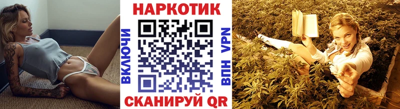 Виды наркоты Муром Каннабис  Галлюциногенные грибы  KRAKEN сайт  COCAIN  Гашиш 