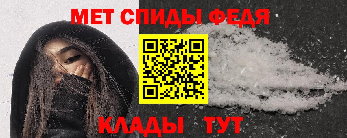 АМФ 97% Муром