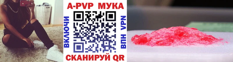 Alfa_PVP VHQ  Муром 
