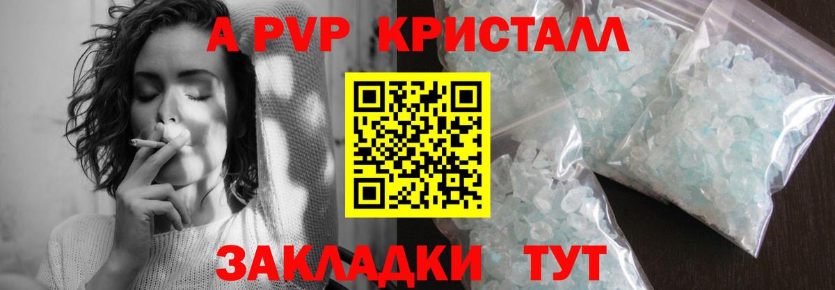 APVP  Вход с VPN  Муром  Alpha-PVP СК  Alfa_PVP мука 