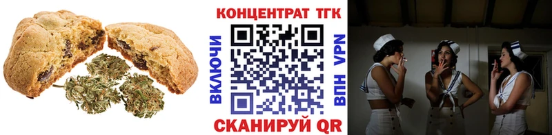 ОМГ ОМГ ссылка  Муром  Печенье с ТГК марихуана  купить наркотик 