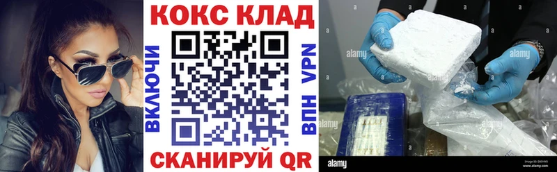 Cocaine Боливия  Муром 