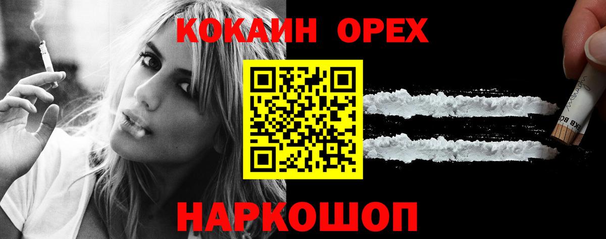 COCAIN 98% Муром