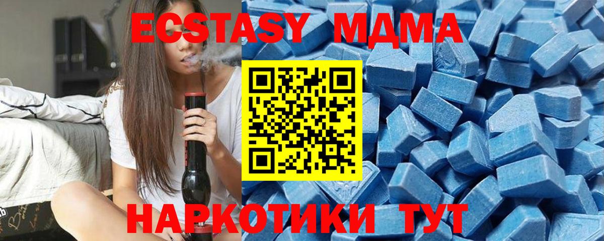 ЭКСТАЗИ TESLA Муром