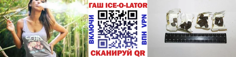 ГАШ хэш Муром