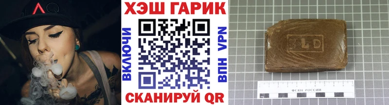 ГАШ хэш  где купить наркотик  Муром 