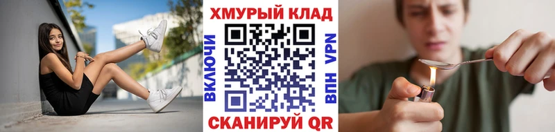 ГЕРОИН Афган  дарнет шоп  Муром 