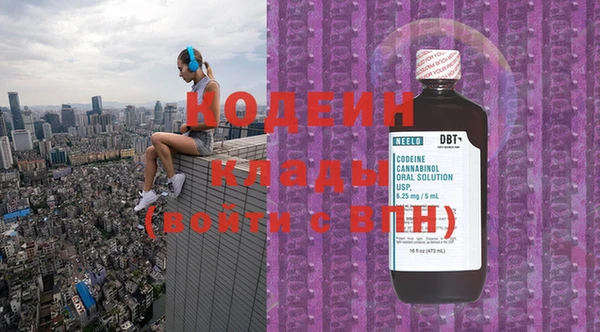 герыч Каменка