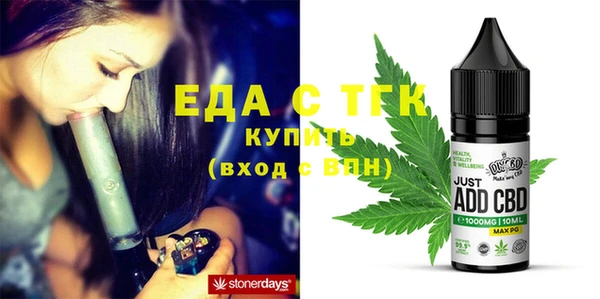 стафф Каменногорск