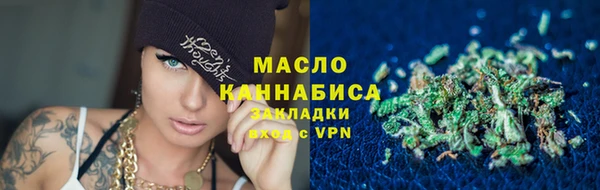 стафф Каменногорск