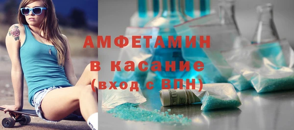 герыч Каменка