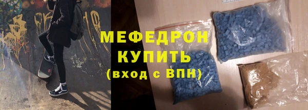 стафф Каменногорск