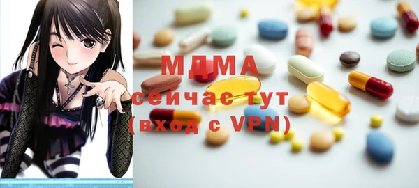 герыч Каменка