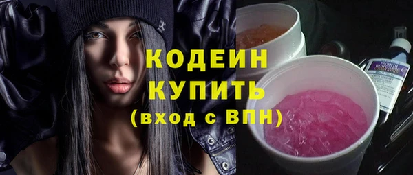 герыч Каменка