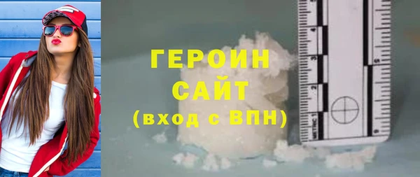 стафф Каменногорск