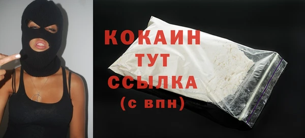герыч Каменка
