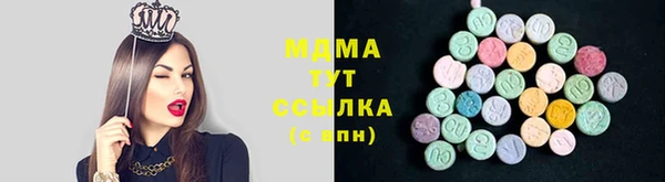 стафф Каменногорск