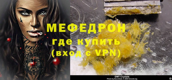 герыч Каменка