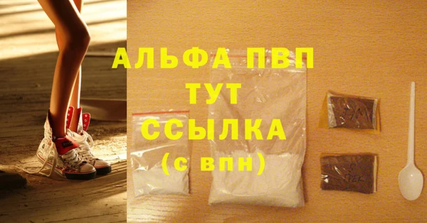 герыч Каменка