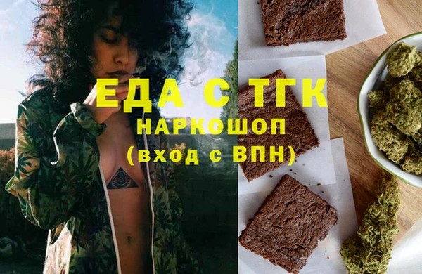 круглые Каменск-Шахтинский