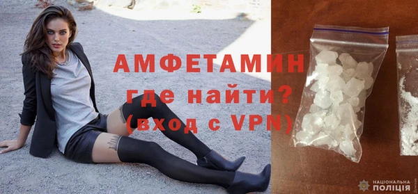 стафф Каменногорск