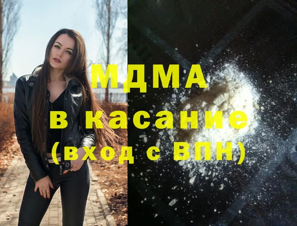 стафф Каменногорск