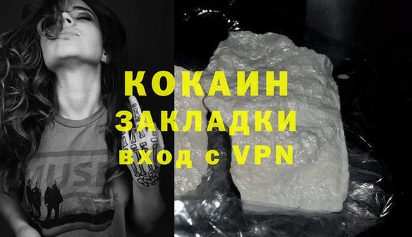 стафф Каменногорск