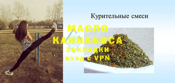 стафф Каменногорск