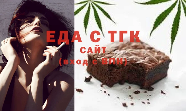 герыч Каменка