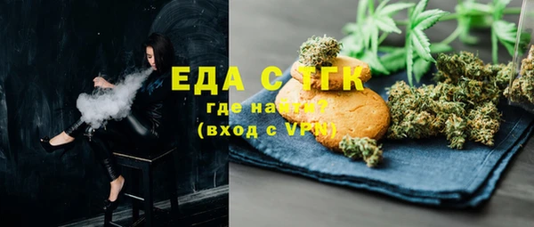 стафф Каменногорск