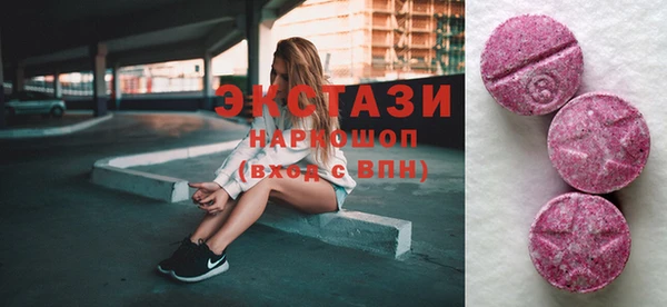 круглые Каменск-Шахтинский