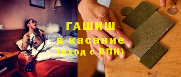 герыч Каменка