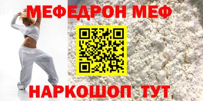 мет Ирбит