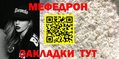 тгк Ртищево