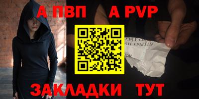 мет Ирбит