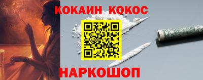 Альфа ПВП Ипатово
