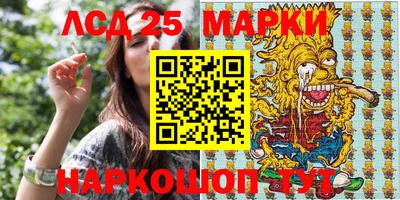 прущие грибы Ростов-на-Дону