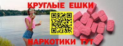 мет Ирбит