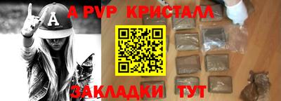мет Ирбит