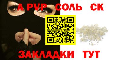 мет Ирбит