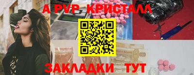 мет Ирбит