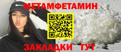 Альфа ПВП Ипатово