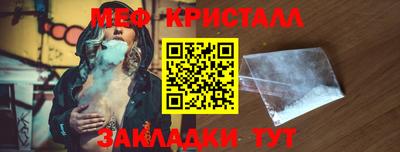 метадон Ростов Великий