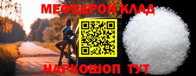 мет Ирбит