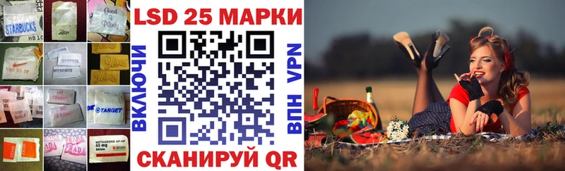Лсд 25 экстази ecstasy  Муром 