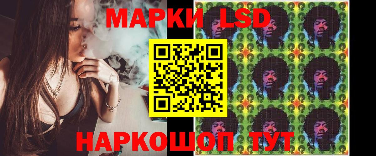 Муром  LSD-25 экстази ecstasy  Лсд 25 экстази ecstasy  ЛСД экстази  Вход с VPN 