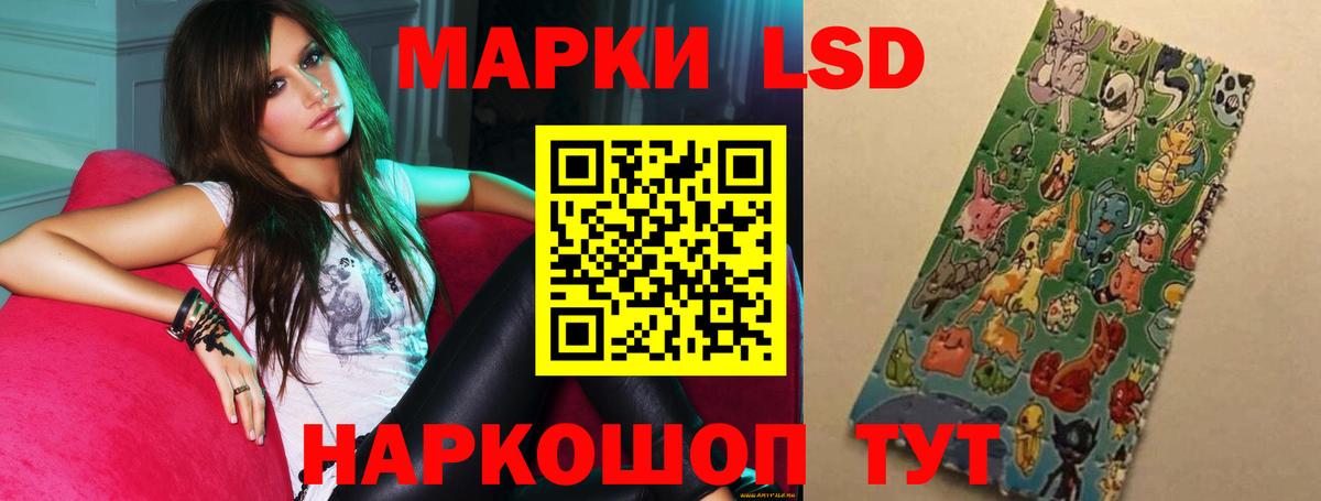 Лсд 25 экстази ecstasy Муром