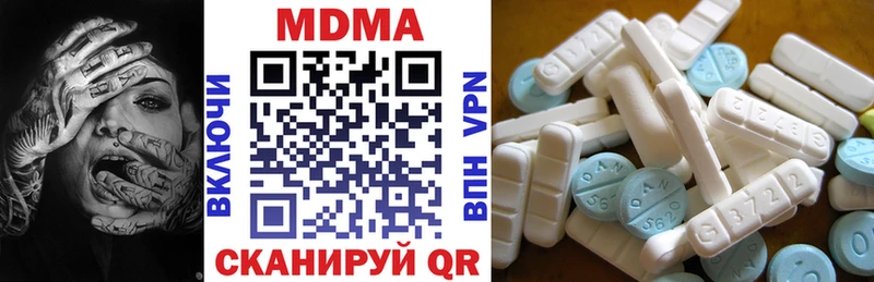 где купить   блэк спрут рабочий сайт  MDMA Molly  Муром 