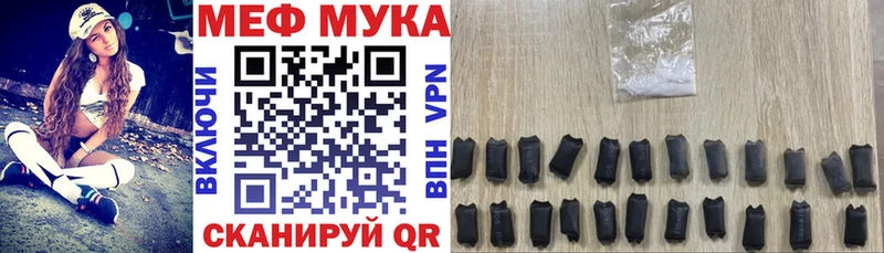 наркотики  Муром  Меф мука 