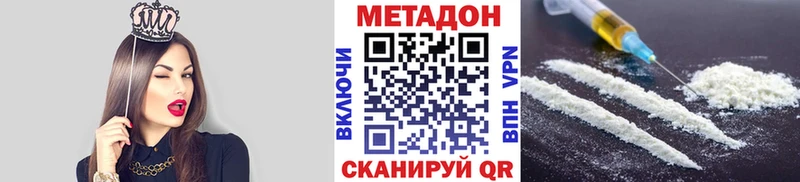 МЕТАДОН мёд  сайты даркнета формула  Муром 